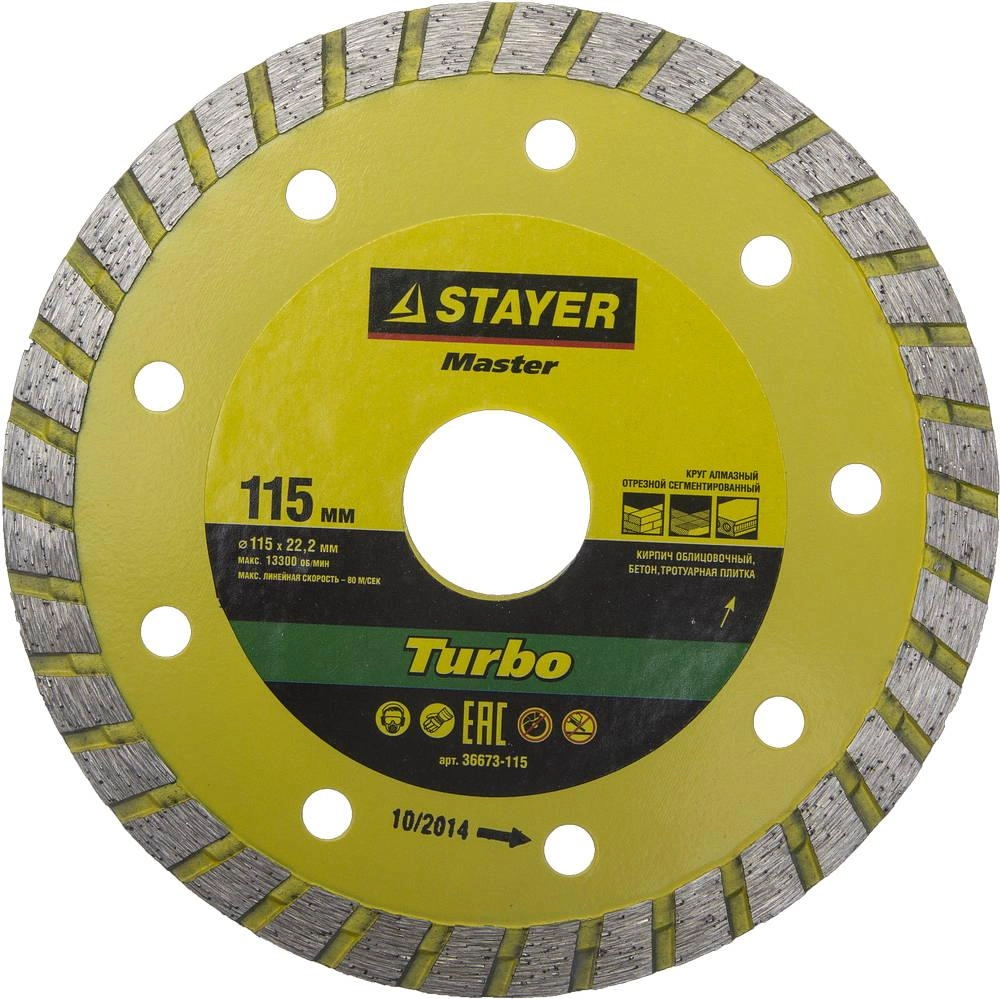 Круг алмазный STAYER MASTER (36673-115) Ф115х22мм по бетону