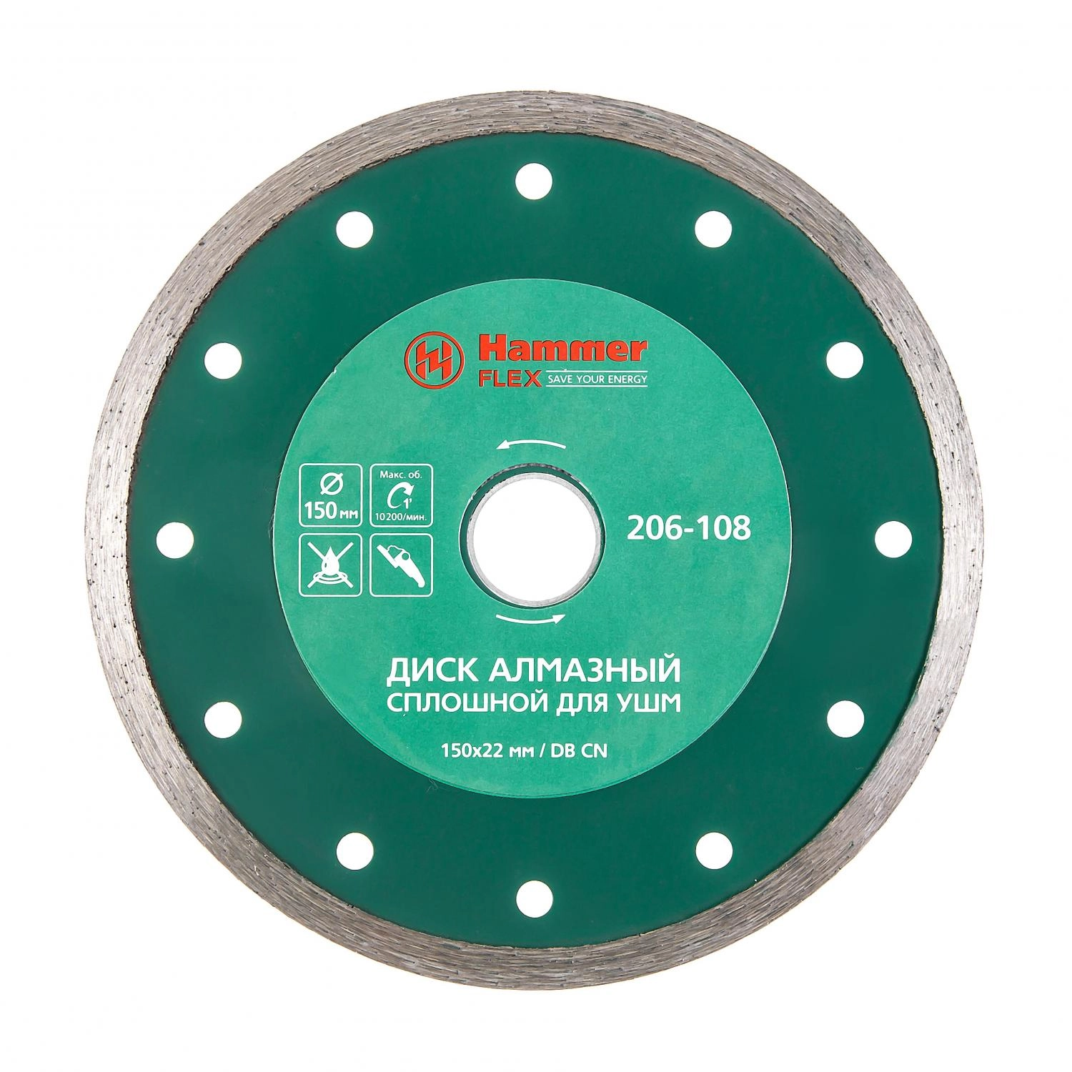 Круг алмазный (206-108 DB CN) Ф150х22мм по керамике