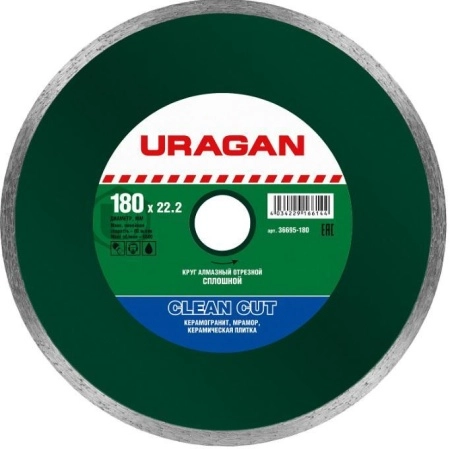 Круг алмазный URAGAN (36695-180) Ф180х22мм по керамограниту