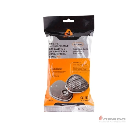 фото фильтр противогазовый jeta safety 6540 класс защиты ае1