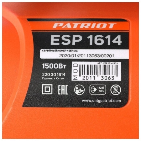 фото пила цепная patriot esp 1614
