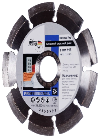 Круг алмазный FUBAG UNIVERSAL PRO (12115-3) Ф115х22мм по бетону/кирпичу
