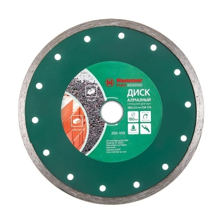 Круг алмазный DB CN 180*22мм
