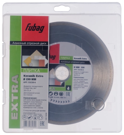 Круг алмазный FUBAG KERAMIK EXTRA (33230-6) Ф230х30мм по керамике/стеклу