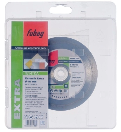Круг алмазный FUBAG KERAMIK EXTRA (33115-3) Ф115х22мм по керамике/стеклу