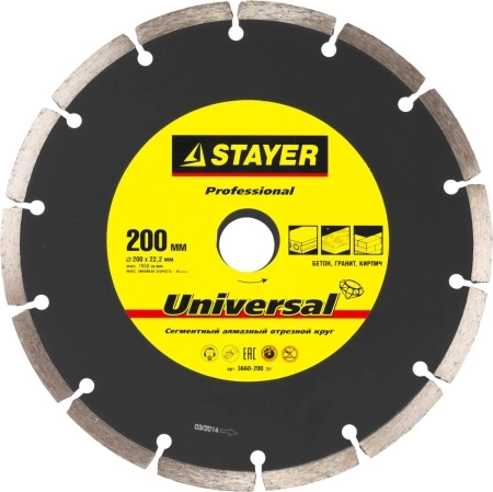 Круг алмазный STAYER PROFESSIONAL (3660-200_Z01) Ф200х22мм по бетону