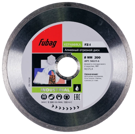 Круг алмазный FUBAG (58221-6 FZ-I) Ф200х30мм по керамике