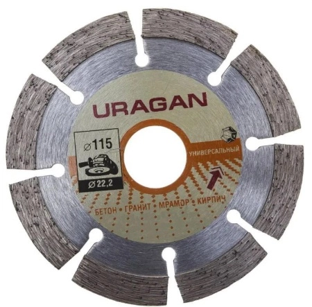 Круг алмазный URAGAN (909-12111-115) Ф115х22мм по бетону