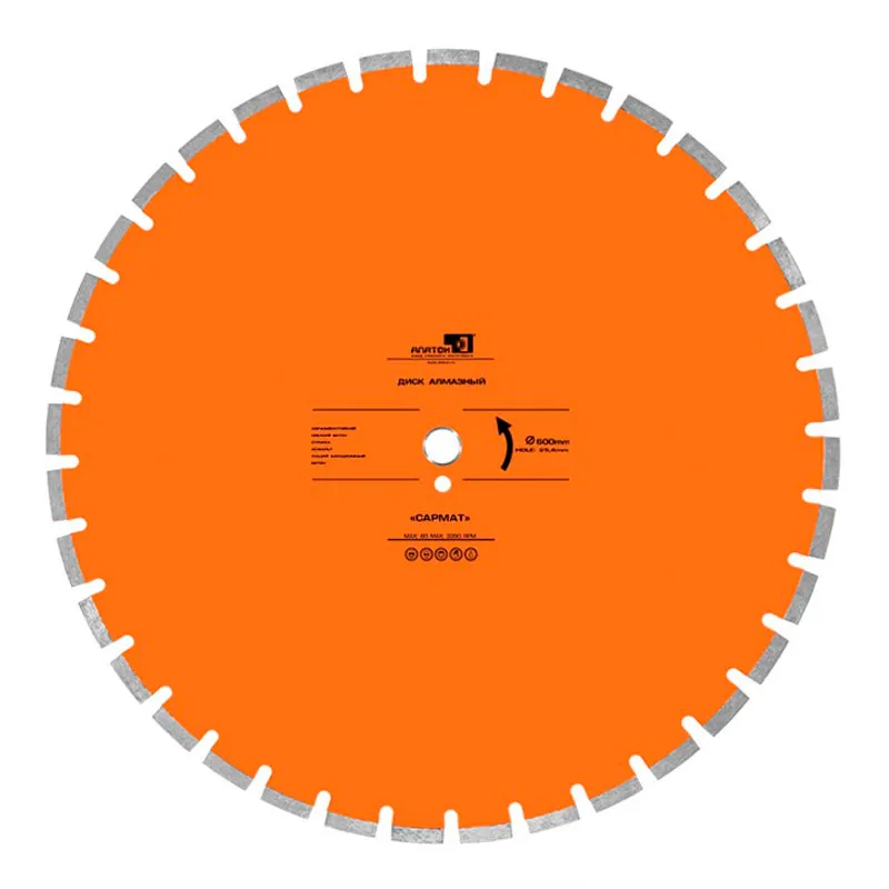 Диск алмазный Сармат D 1000 мм (40X4,5X10+2)