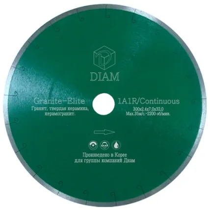 Круг алмазный (1A1R GRANITE-ELITE) Ф250х32мм по граниту