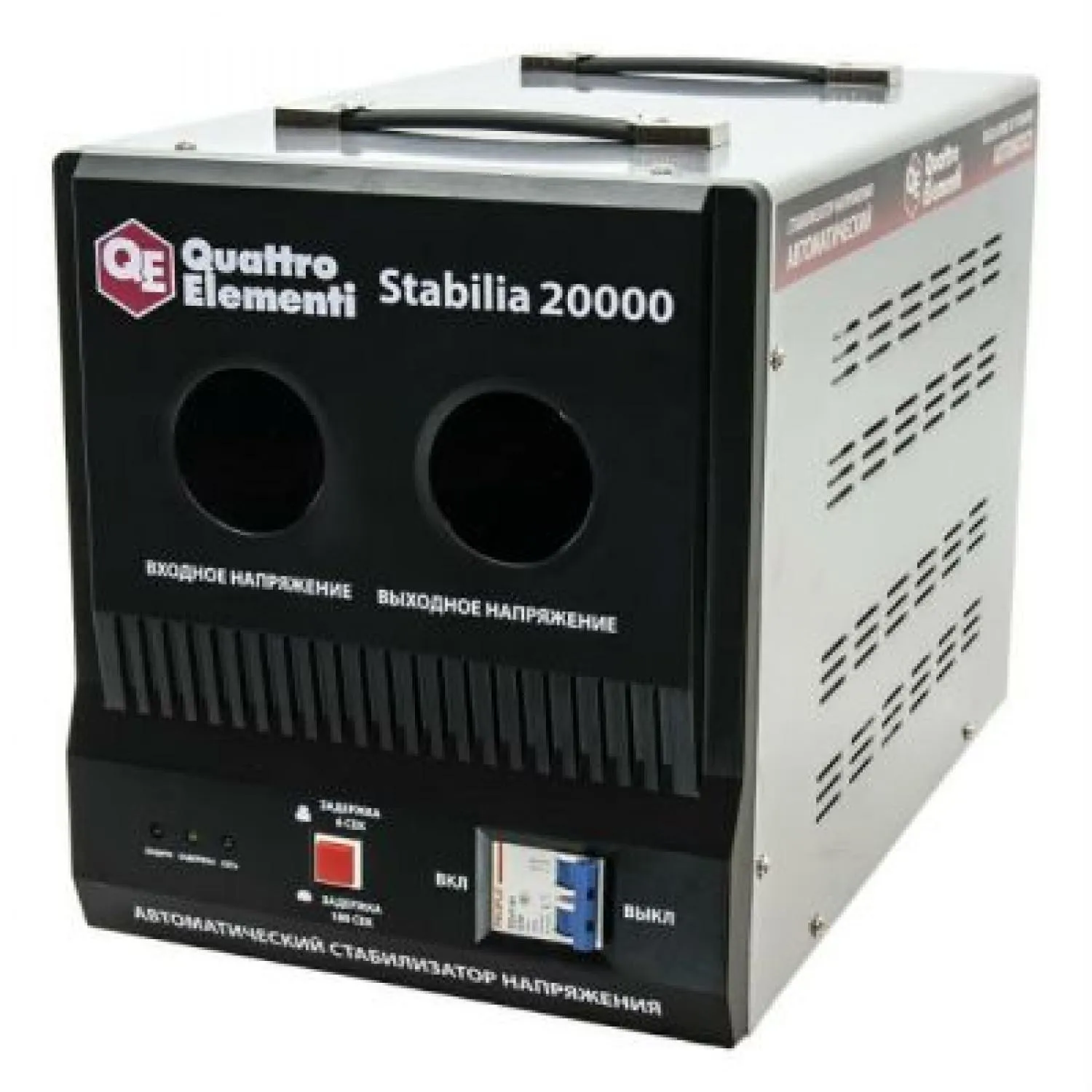 фото стабилизатор напряжения stabilia 20000