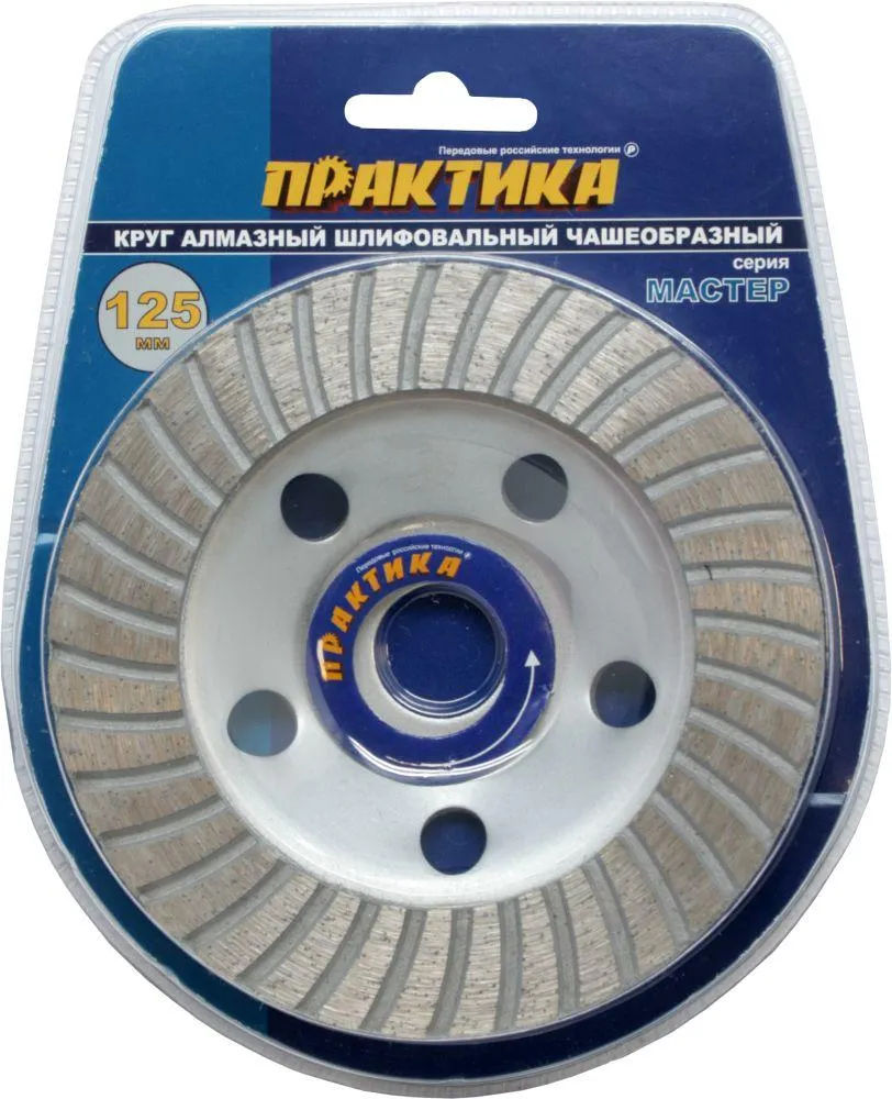 Чашка шлифовальная 779-615