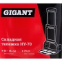 фото складная тележка gigant hy-70